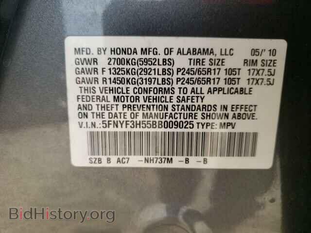 2011 HONDA PILOT - VIN: 5FNYF3H55BB009025 - Фото 10