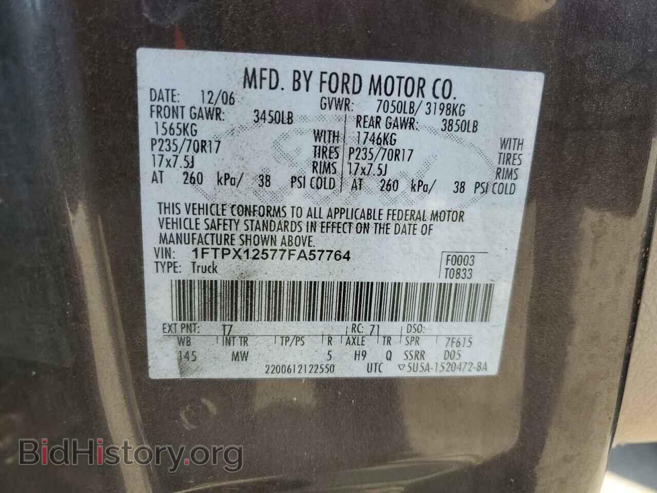2007 FORD All Models - VIN: 1FTPX12577FA57764 - Фото 12