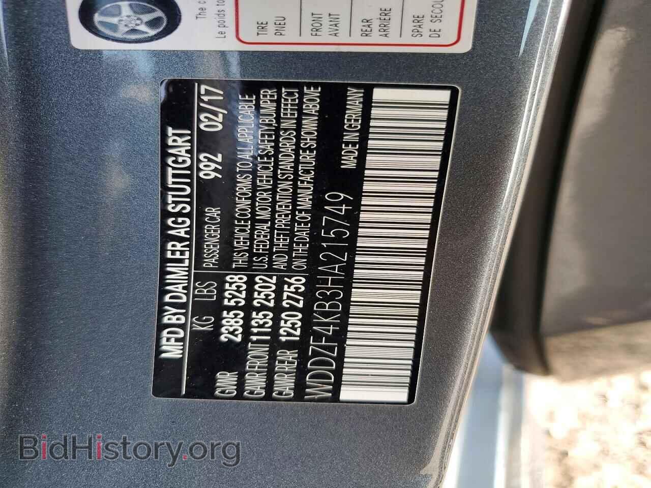 2017 MERCEDES-BENZ E-CLASS - VIN: WDDZF4KB3HA215749 - Photo 12