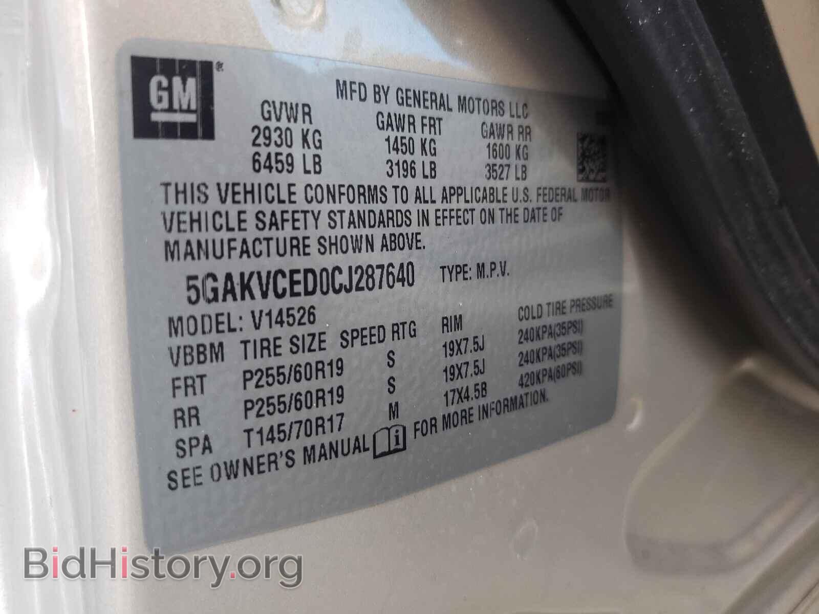 2012 BUICK ENCLAVE - VIN: 5GAKVCED0CJ287640 - Фото 10