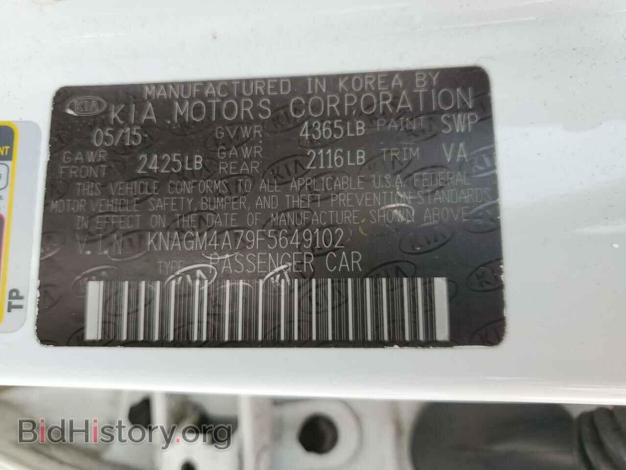 2015 KIA OPTIMA - VIN: KNAGM4A79F5649102 - Фото 12