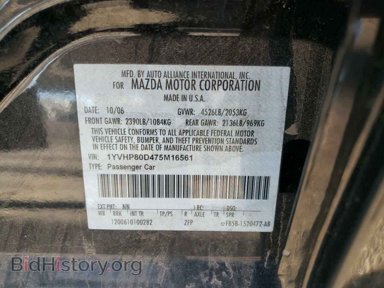 2007 MAZDA 6 - VIN: 1YVHP80D475M16561 - Фото 10