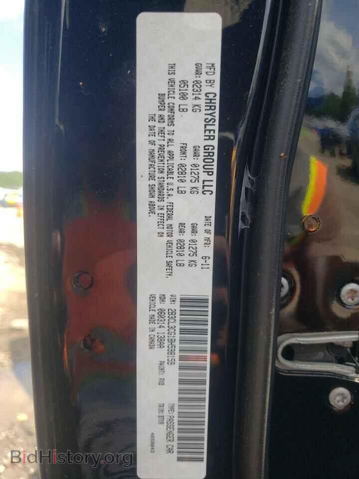 2011 DODGE CHARGER - VIN: 2B3CL3CG1BH598159 - Фото 12