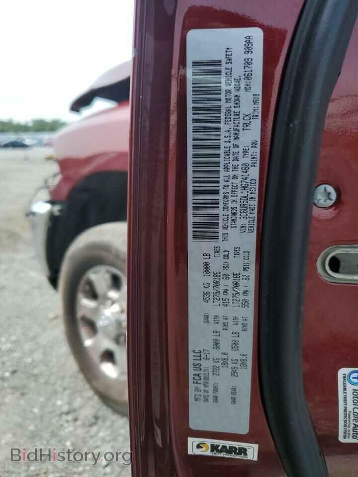 2017 RAM All Models - VIN: 3C6UR5DL1HG741460 - Фото 12
