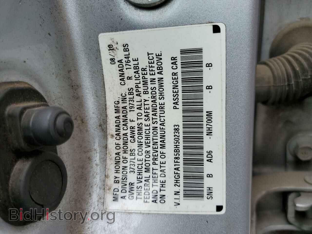 2011 HONDA CIVIC - VIN: 2HGFA1F85BH502383 - Фото 10