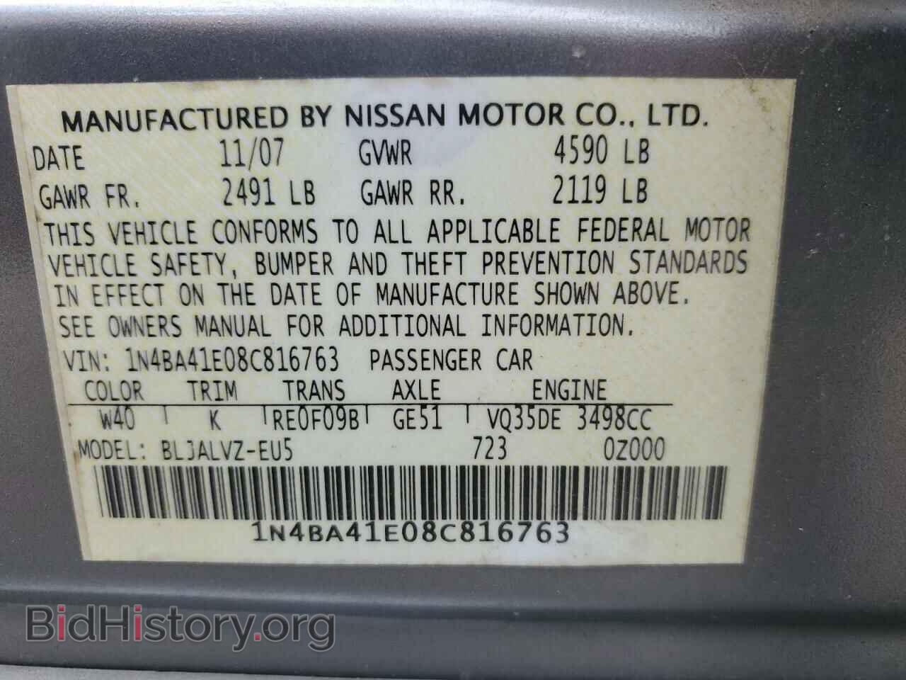 2008 NISSAN MAXIMA - VIN: 1N4BA41E08C816763 - Фото 10
