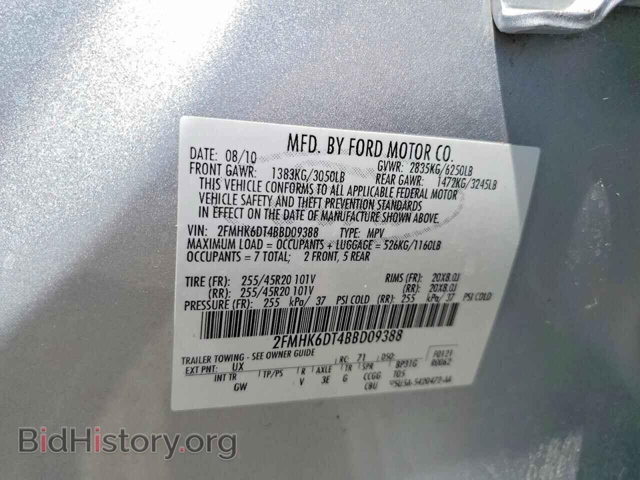 2011 FORD FLEX - VIN: 2FMHK6DT4BBD09388 - Photo 13