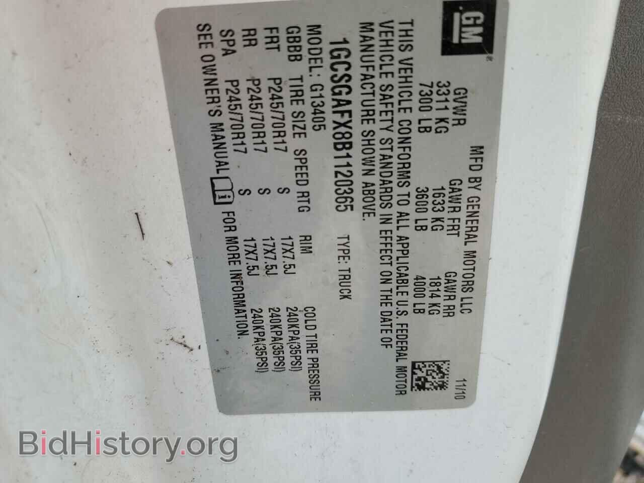 2011 CHEVROLET EXPRESS - VIN: 1GCSGAFX8B1120365 - Фото 13