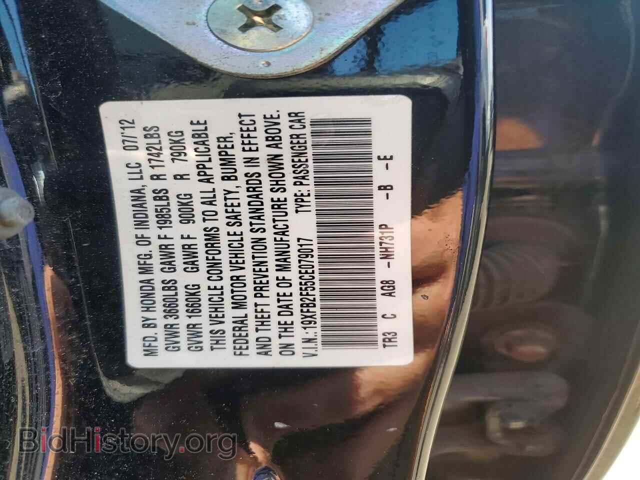 2012 HONDA CIVIC - VIN: 19XFB2F55CE079017 - Фото 12