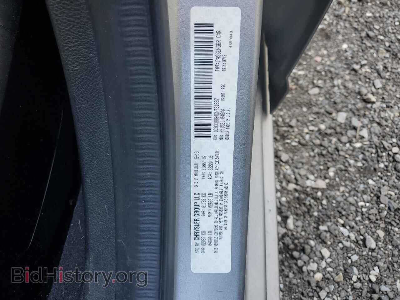 2013 CHRYSLER 200 - VIN: 1C3CCBBG4DN731697 - Фото 12