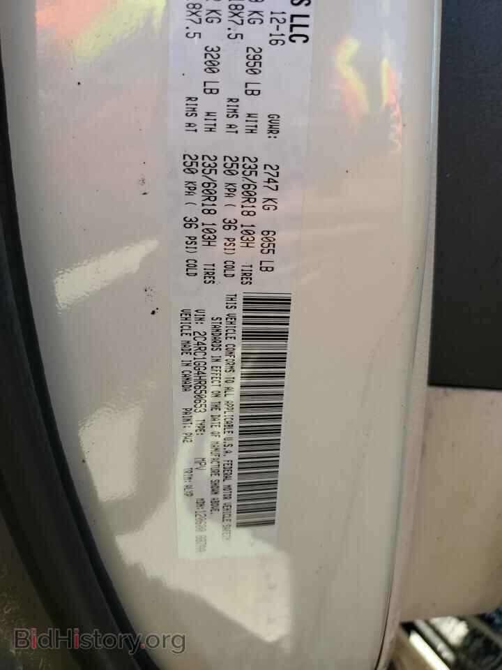 2017 CHRYSLER PACIFICA - VIN: 2C4RC1GG4HR650653 - Фото 13