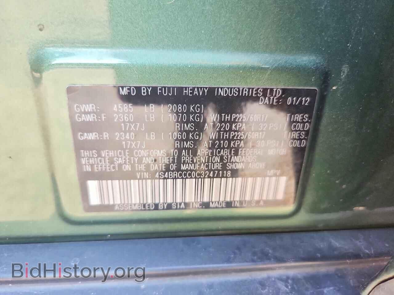 2012 SUBARU OUTBACK - VIN: 4S4BRCCC0C3247118 - Фото 13