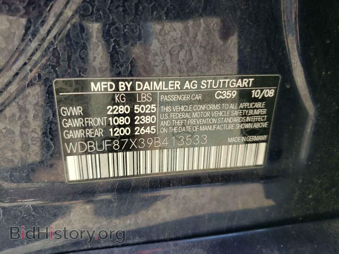 2009 MERCEDES-BENZ E-CLASS - VIN: WDBUF87X39B413533 - Фото 10