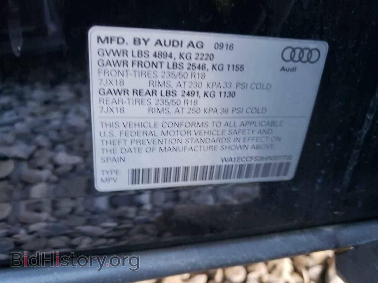 2017 AUDI Q3 - VIN: WA1ECCFS3HR007730 - Фото 10