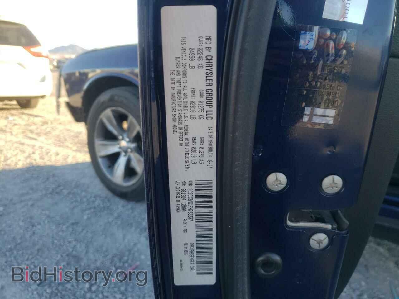 2015 DODGE CHALLENGER - VIN: 2C3CDZAG1FH705237 - Photo 10