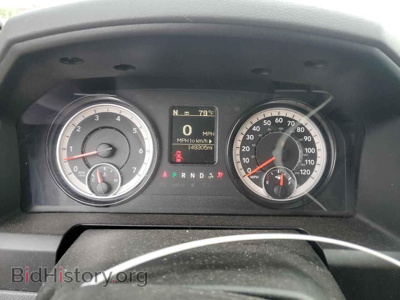 2017 RAM 1500 - VIN: 1C6RR7FT9HS831284 - Photo 9