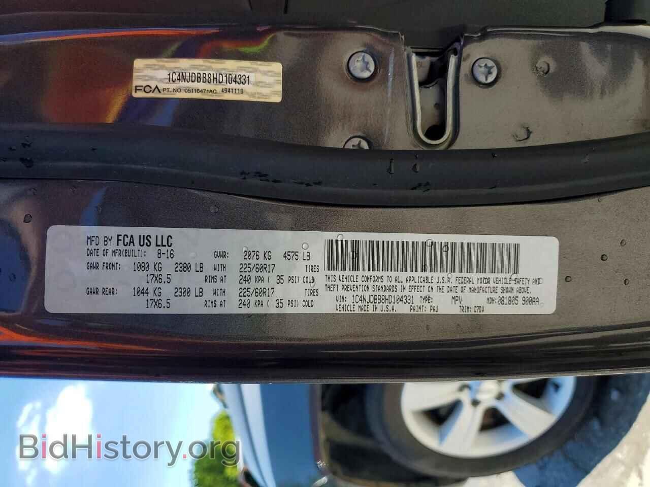2017 JEEP COMPASS - VIN: 1C4NJDBB8HD104331 - Фото 14