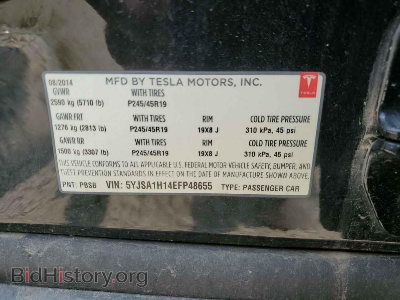 2014 TESLA MODEL S - VIN: 5YJSA1H14EFP48655 - Фото 12