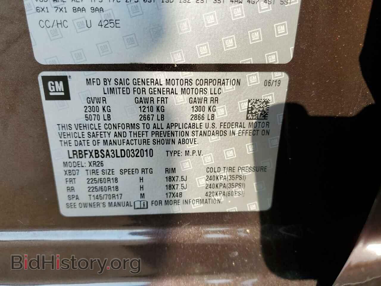 2020 BUICK ENVISION - VIN: LRBFXBSA3LD032010 - Photo 12