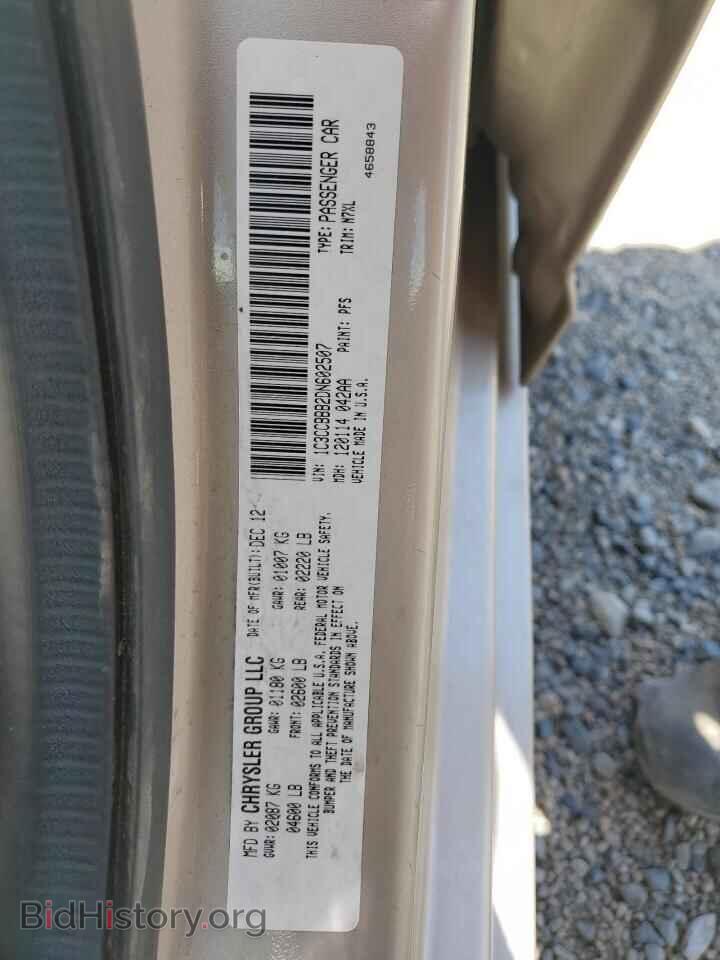 2013 CHRYSLER 200 - VIN: 1C3CCBBB2DN602507 - Фото 12