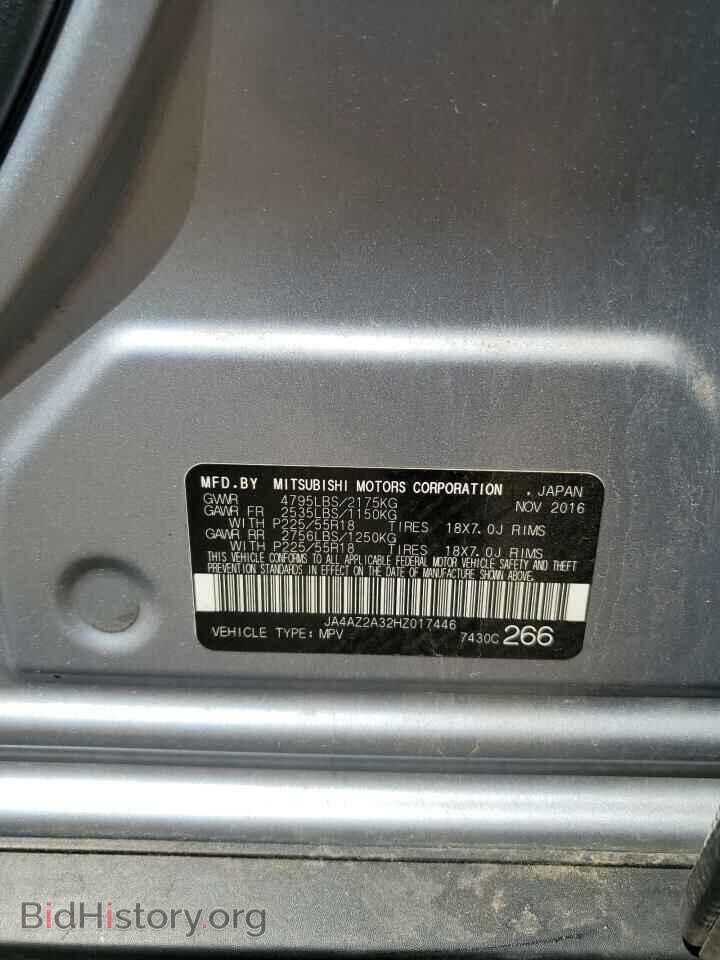 2017 MITSUBISHI OUTLANDER - VIN: JA4AZ2A32HZ017446 - Фото 13