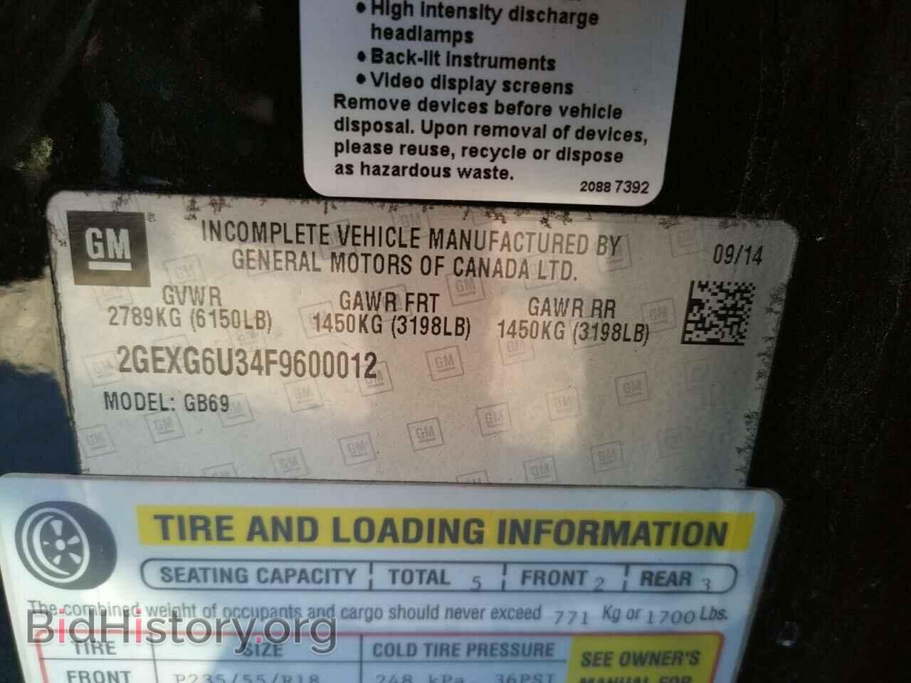 2014 CADILLAC XTS - VIN: 2GEXG6U34F9600012 - Фото 10