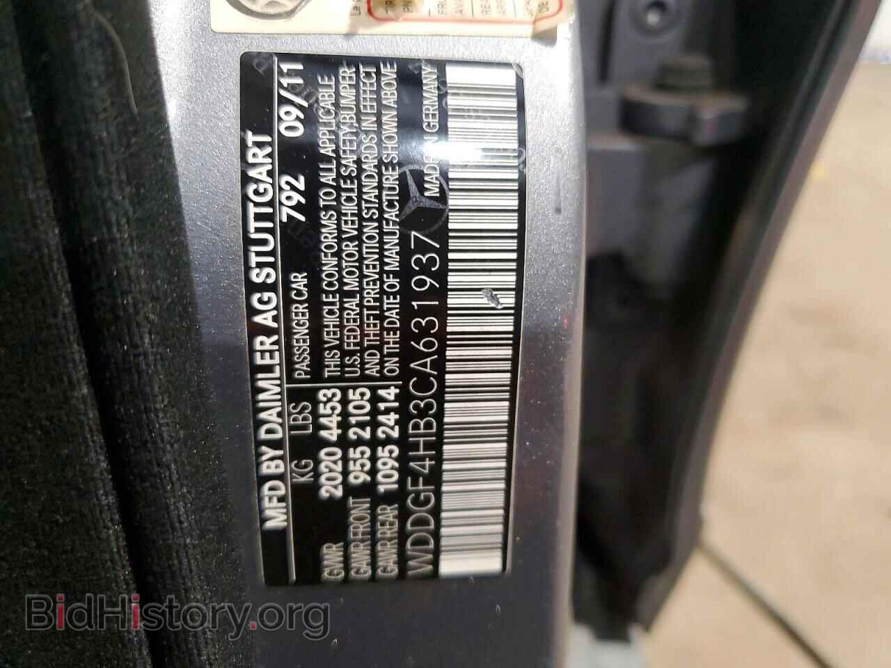 2012 MERCEDES-BENZ C-CLASS - VIN: WDDGF4HB3CA631937 - Фото 12