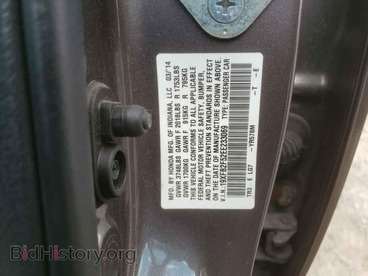 2014 HONDA CIVIC - VIN: 19XFB2F52EE233069 - Фото 12