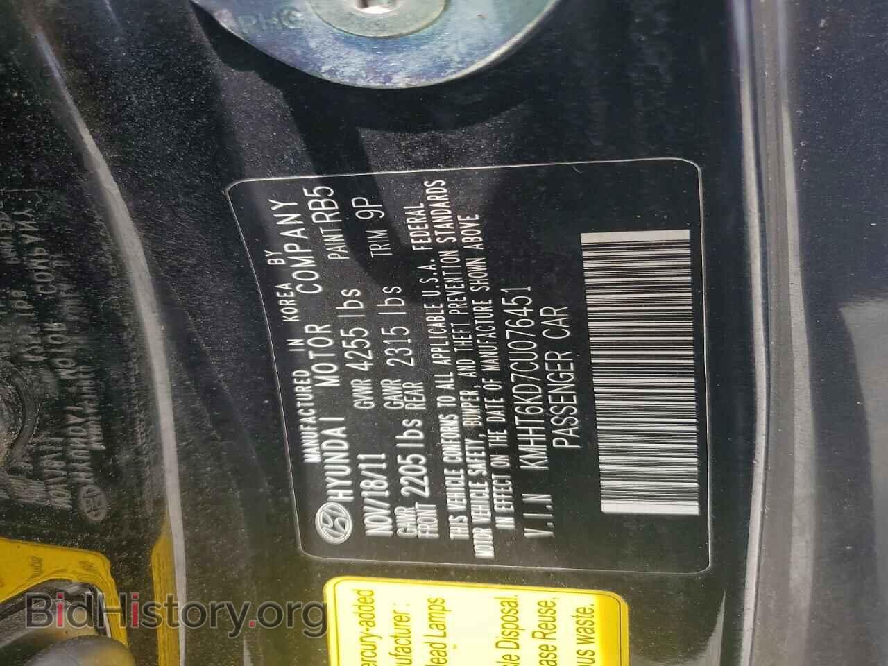 2012 HYUNDAI GENESIS - VIN: KMHHT6KD7CU076451 - Photo 12
