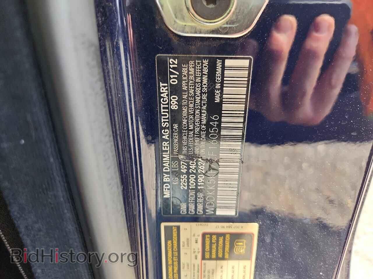 2012 MERCEDES-BENZ E-CLASS - VIN: WDDKK5KF7CF160546 - Фото 12