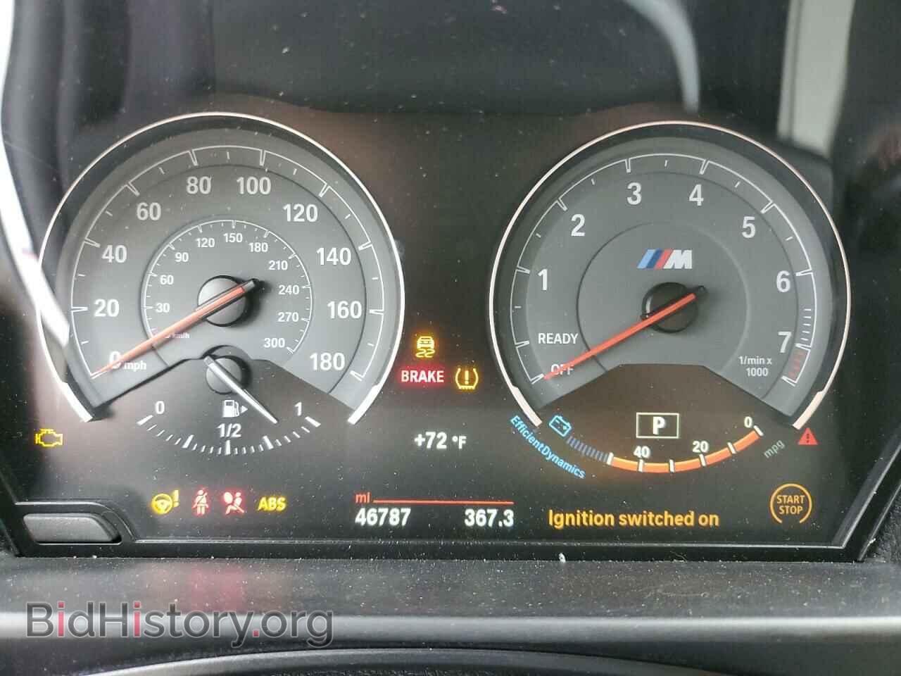 2017 BMW M2 - VIN: WBS1H9C57HV886799 - Фото 9
