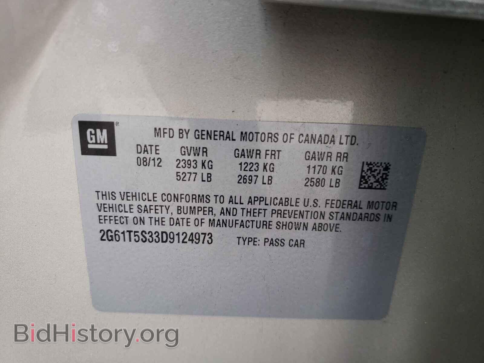 2013 CADILLAC XTS - VIN: 2G61T5S33D9124973 - Фото 10