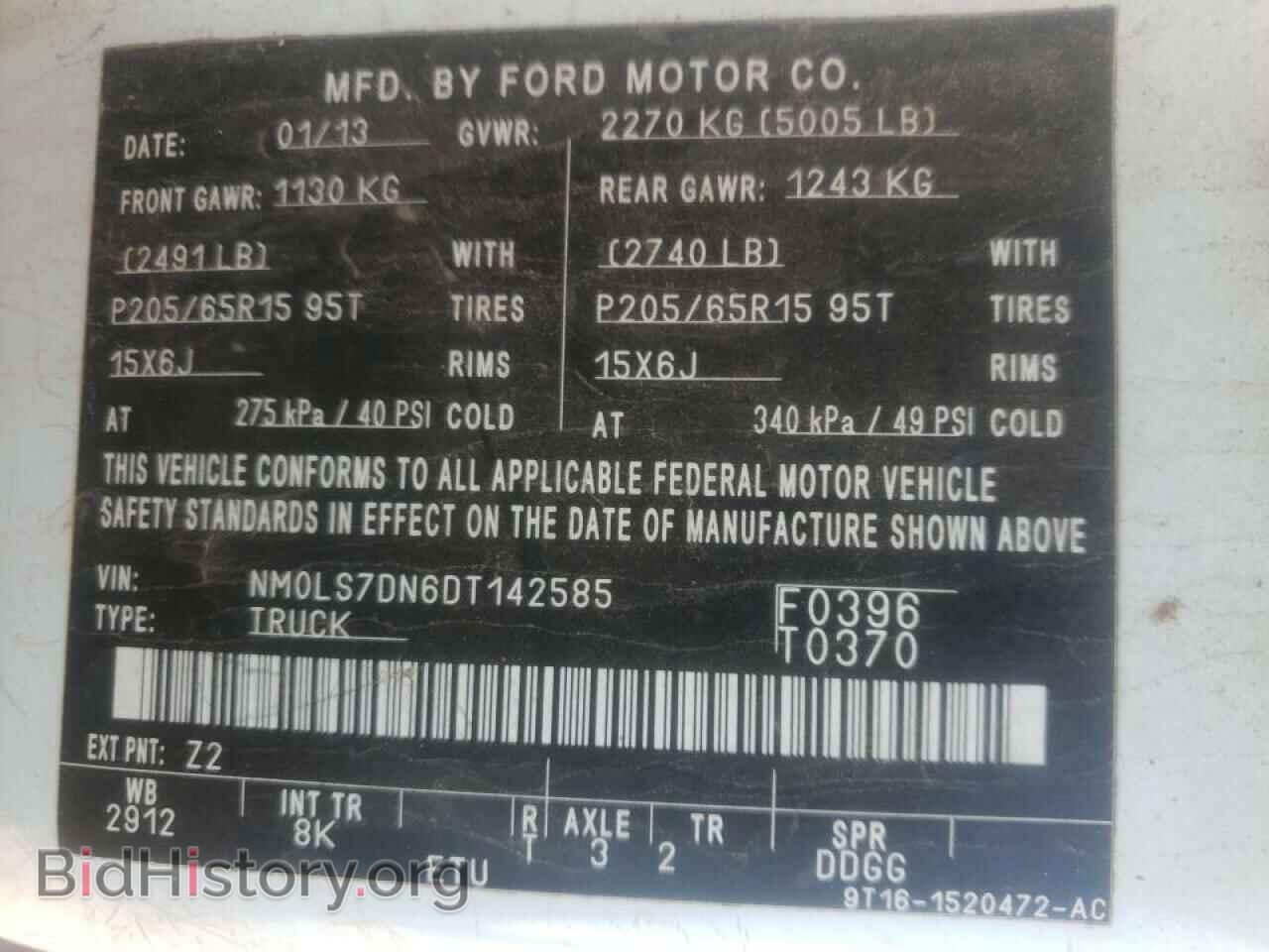 2013 FORD TRANSIT CO - VIN: NM0LS7DN6DT142585 - Фото 10