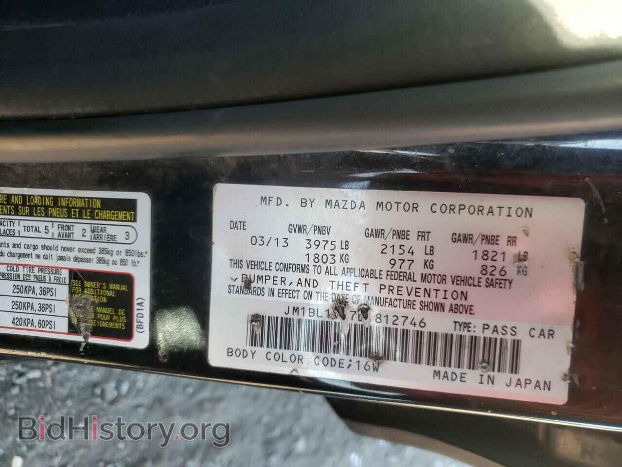 2013 MAZDA 3 - VIN: JM1BL1VP7D1812746 - Фото 10