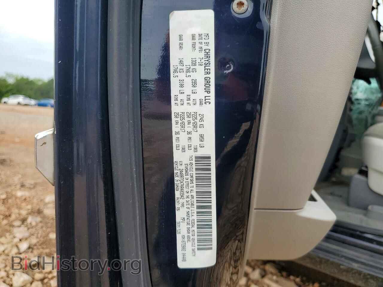 2010 CHRYSLER MINIVAN - VIN: 2A4RR7DX7AR403942 - Фото 13
