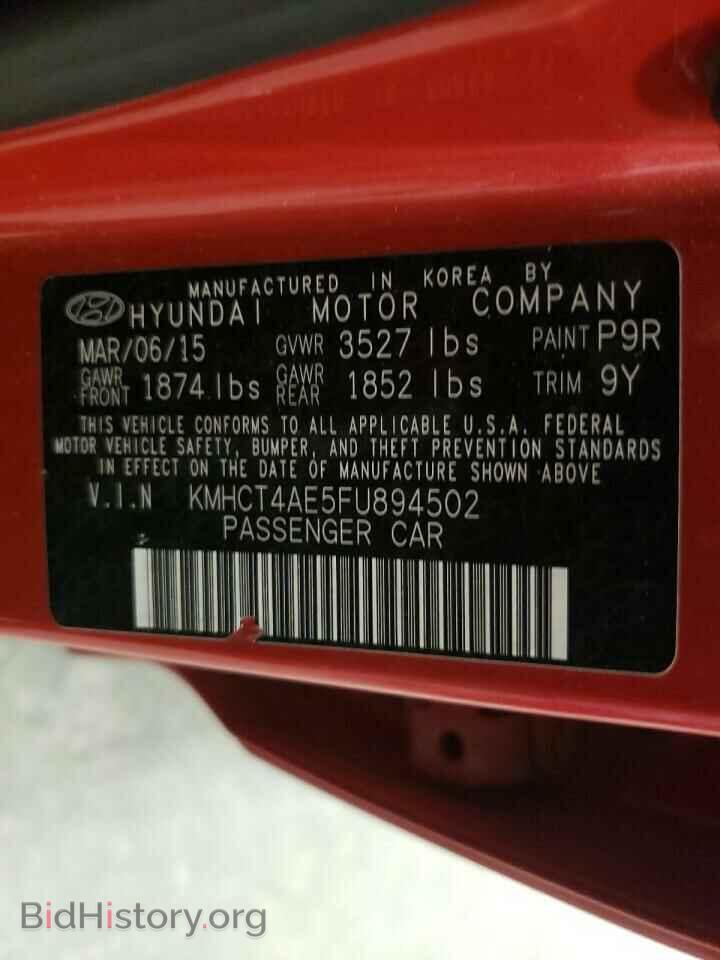 2015 HYUNDAI ACCENT - VIN: KMHCT4AE5FU894502 - Фото 10