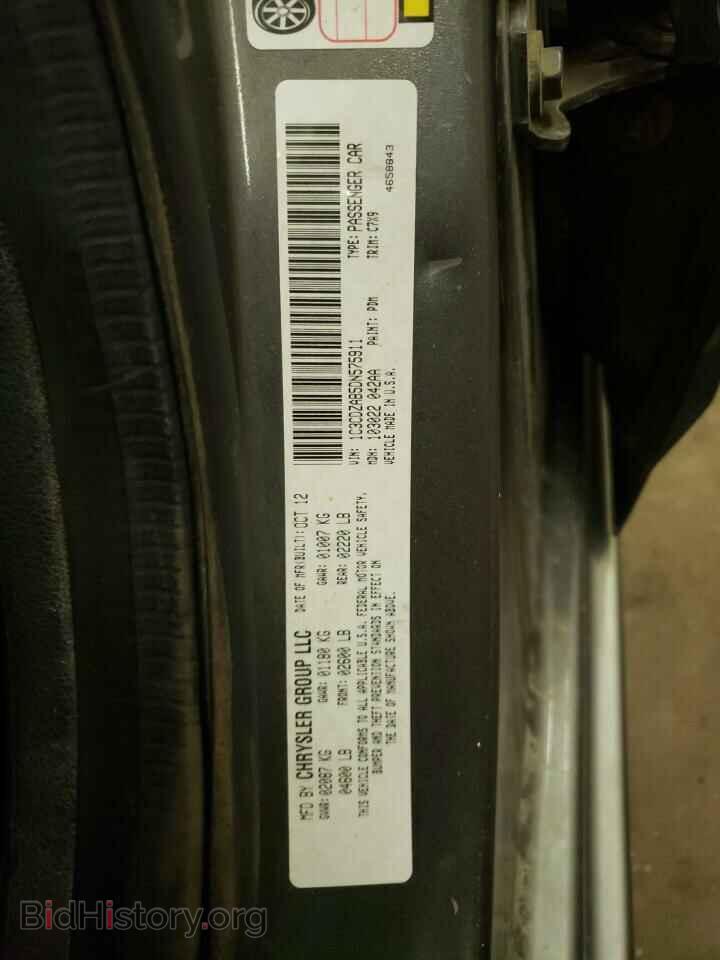 2013 DODGE AVENGER - VIN: 1C3CDZAB5DN575911 - Фото 12