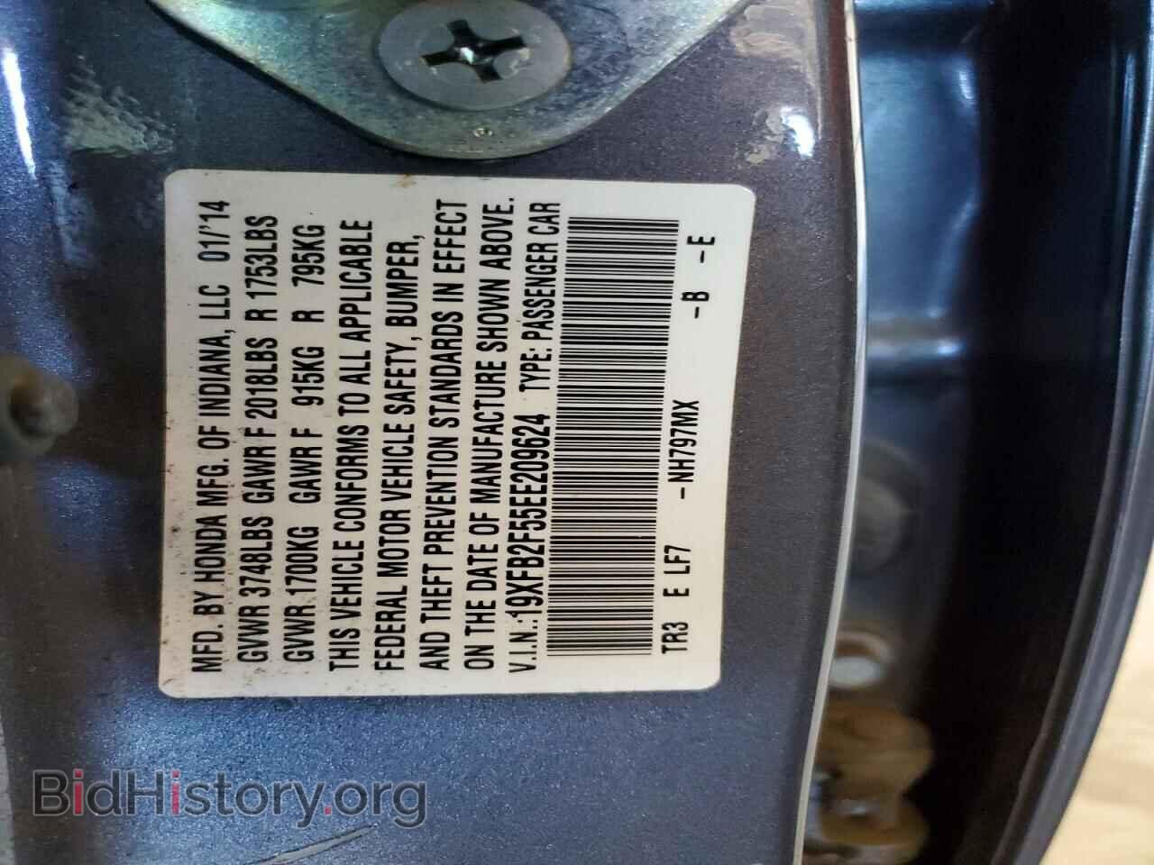 2014 HONDA CIVIC - VIN: 19XFB2F55EE209624 - Photo 13