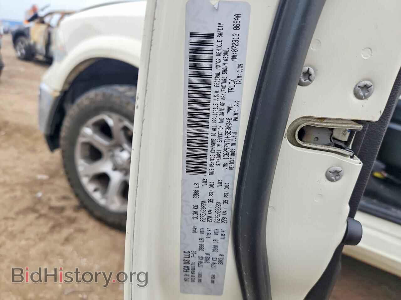 2017 RAM 1500 - VIN: 1C6RR7NT1HS500040 - Фото 12