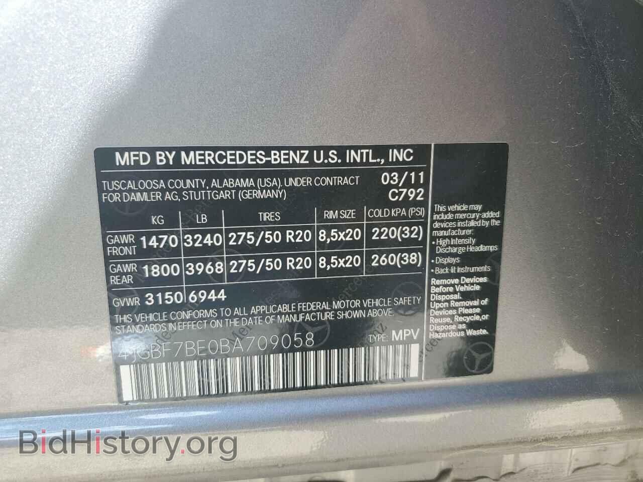 2011 MERCEDES-BENZ GL-CLASS - VIN: 4JGBF7BE0BA709058 - Фото 13