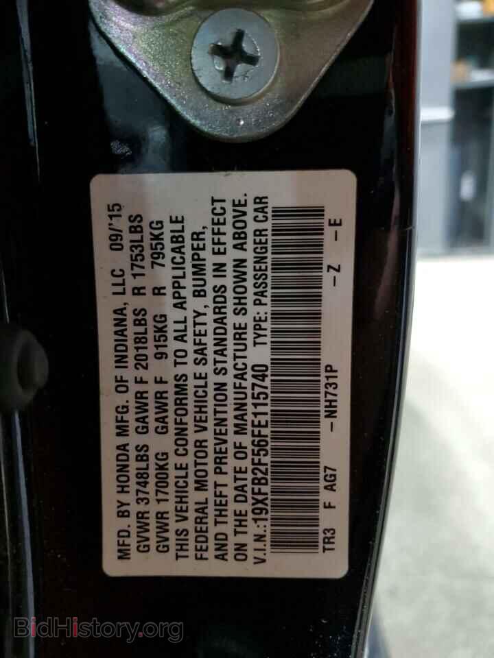 2015 HONDA CIVIC - VIN: 19XFB2F56FE115740 - Фото 12