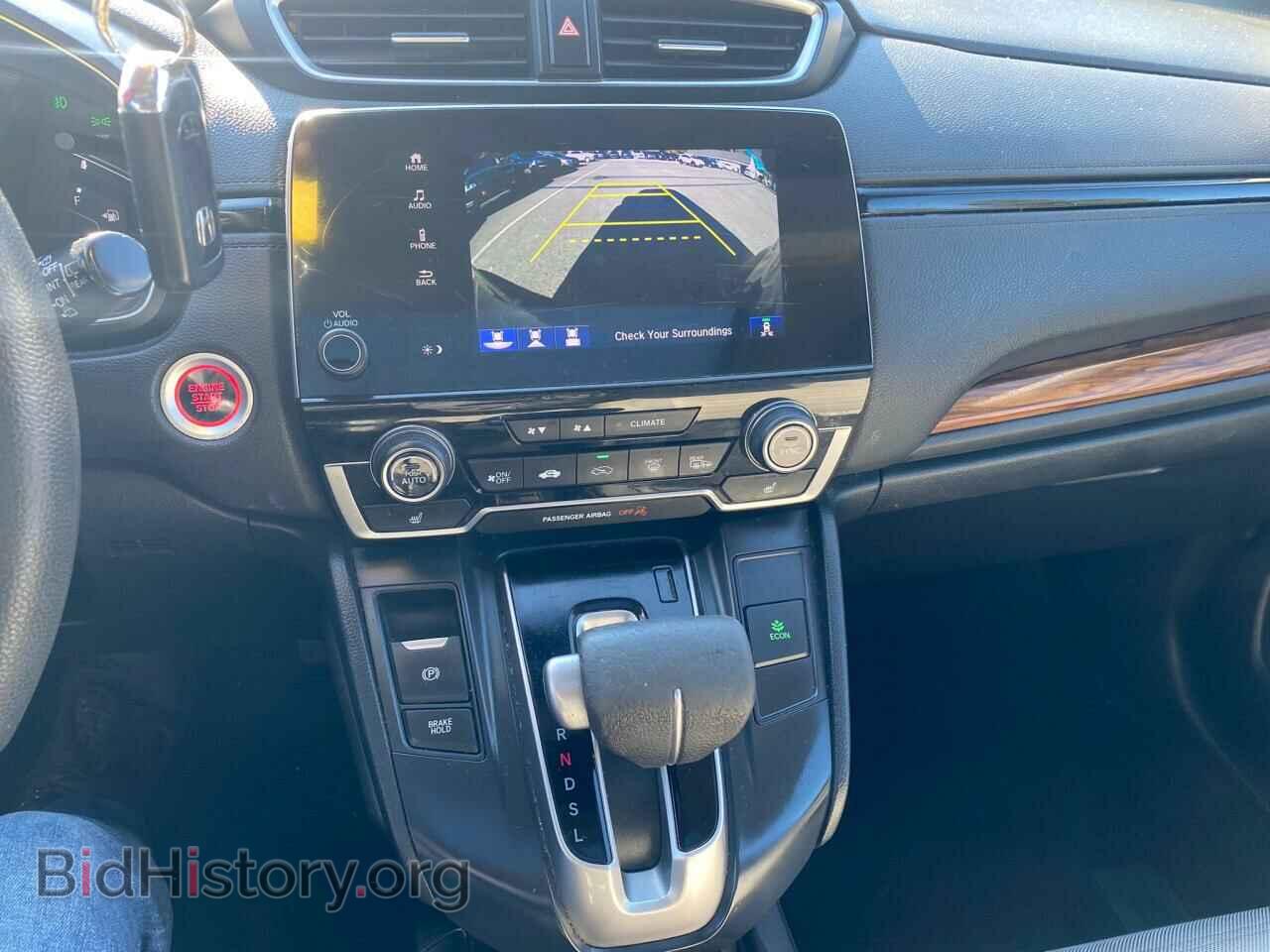 2017 HONDA CRV - VIN: 7FARW1H52HE007710 - Фото 10