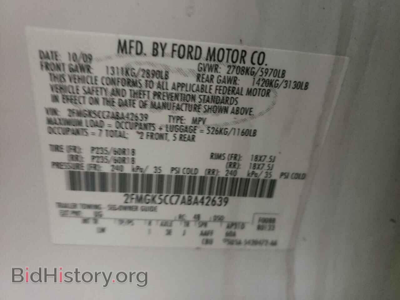 2009 FORD FLEX - VIN: 2FMGK5CC7ABA42639 - Photo 10