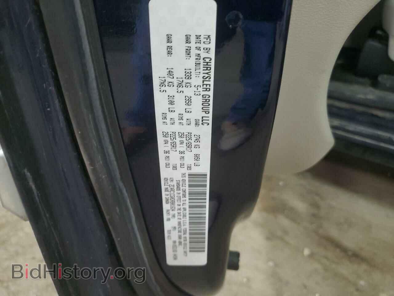 2013 CHRYSLER MINIVAN - VIN: 2C4RC1CG0DR801634 - Фото 13