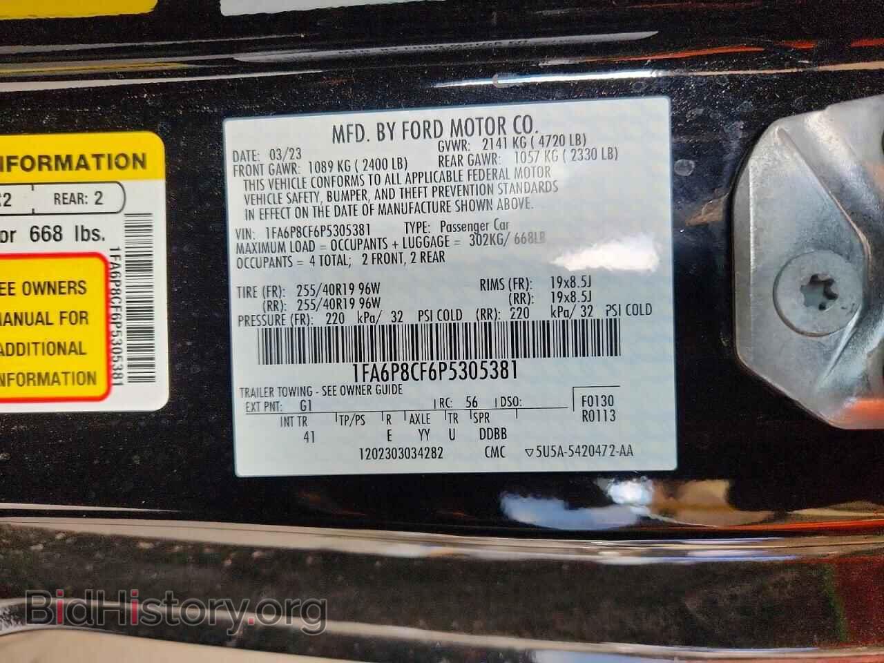2023 FORD MUSTANG - VIN: 1FA6P8CF6P5305381 - Фото 12