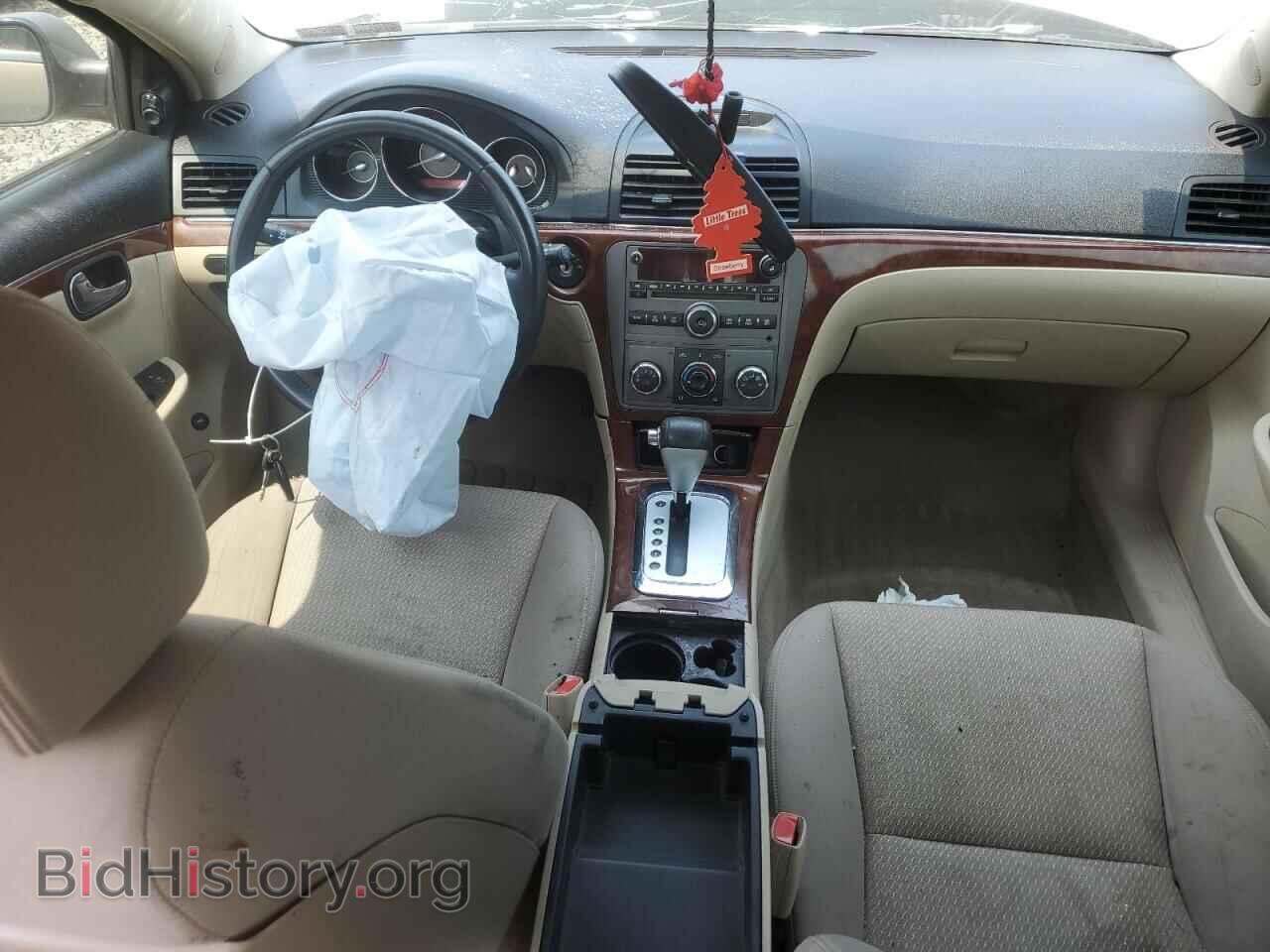 2008 SATURN AURA - VIN: 1G8ZS57B98F272507 - Фото 8