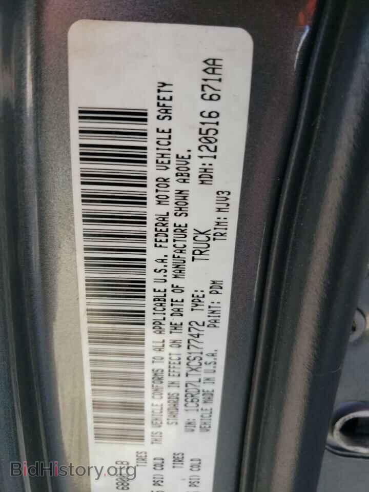 2012 DODGE RAM 1500 - VIN: 1C6RD7LTXCS177472 - Фото 12
