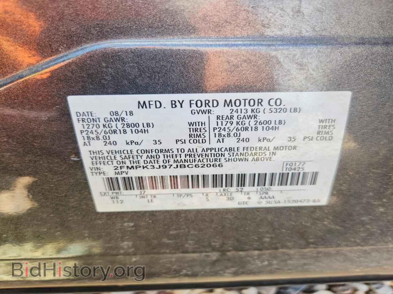 2018 FORD EDGE - VIN: 2FMPK3J97JBC62066 - Photo 13