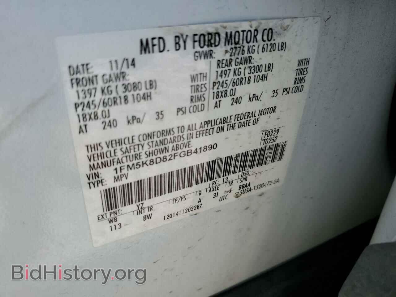 2015 FORD EXPLORER - VIN: 1FM5K8D82FGB41890 - Фото 13