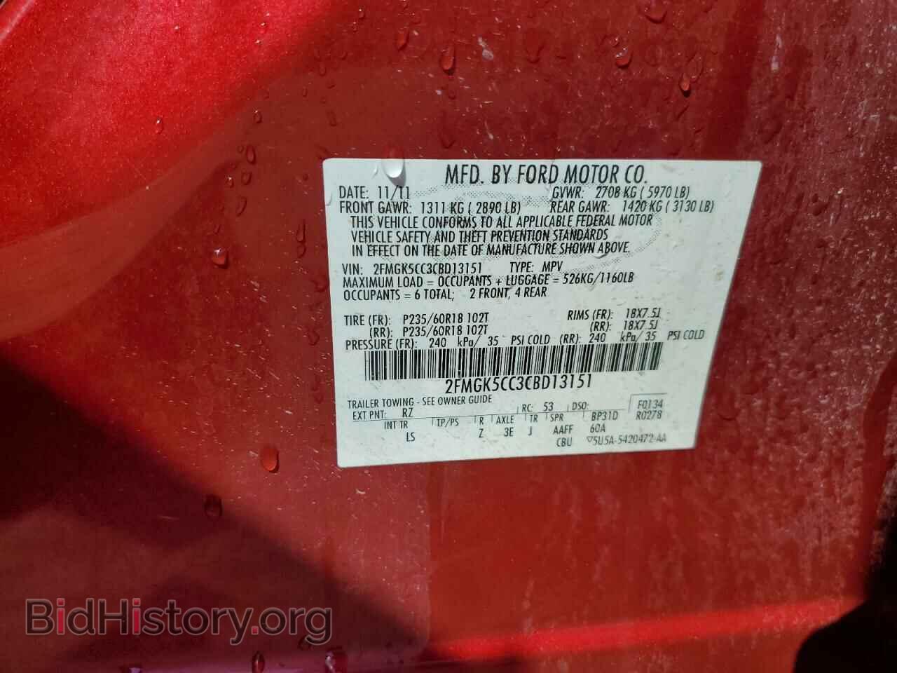 2012 FORD FLEX - VIN: 2FMGK5CC3CBD13151 - Photo 13